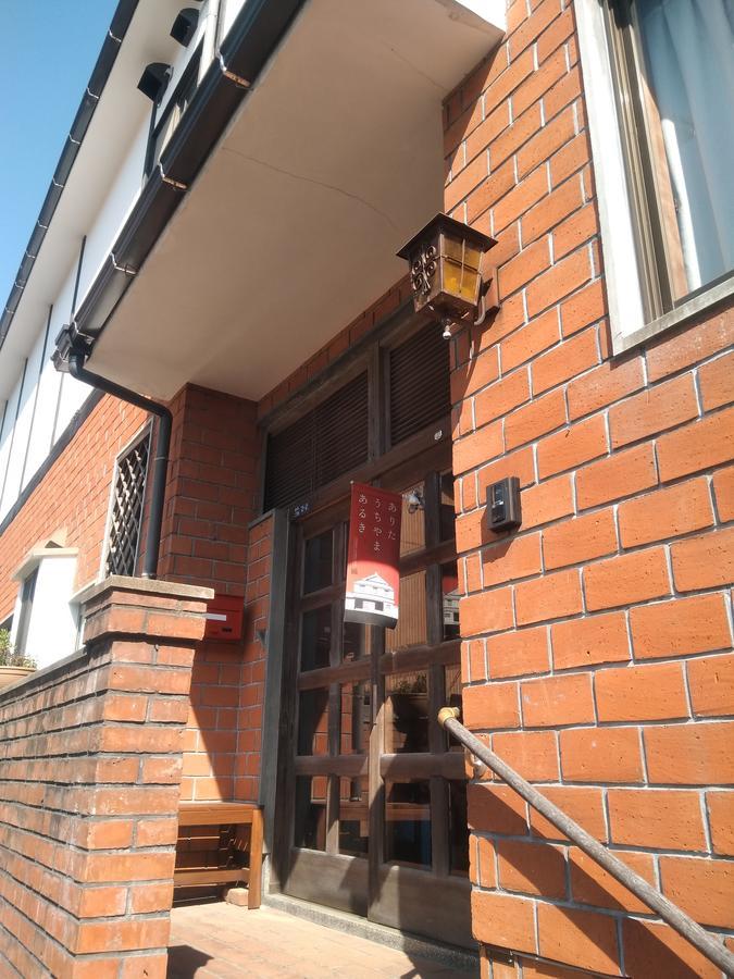 Hotel Keramiek Arita Exteriér fotografie